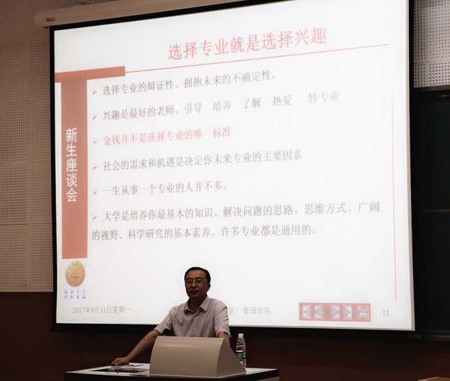 1505353777275018059.jpg 经理面对面.jpg