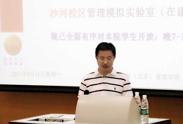 1505365002059076084.jpg 汪经理讲话.jpg