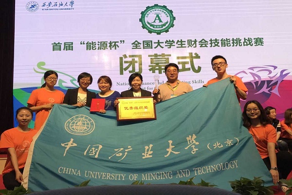 1497746331810030660.jpg 能源杯2修改.jpg